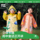 kocotreekk树儿童雨衣宝宝男童女小学生小童雨披幼儿园雨具分体斗篷式