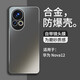 宝迪赫 华为nova13手机壳新款nova13pro金属保护套镜头全包商务高档外壳磨砂防摔游戏散热壳 华为nova13【砂黑色】金盾金属-带镜头膜