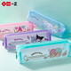 Reparent de la papeterie créative pour les élèves du primaire mignon fille coeur mille crayon crayon grande capacité crayon crayon pour kulomi pour enfants crayon crayon lavable big ear chien papeterie