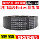Ceinture de ceinture synchrone 675-5GT 695-5GT 700-5GT 710-5GT Gates de courroie de conduite 695-5GT-30 mm de largeur
