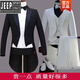 Jeep (JEEP) light luxury tuxedo dress suit groomsmen outfit male host costume magician stage performance tuxedo for men black tuxedo + pants + girdle + bow tie M Height 170 Weight 120 Jin Jin is equal to about 0.5 kg