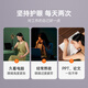 好视力护眼贴商务型清凉舒爽眼罩眼贴清凉明目上班族男女通用型24包