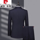Pierre Cardin 2025 Four Seasons Worsted Wool Suit Men's High-end Middle-aged Men's Business Formal Wedding Suit Navy 190