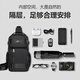 Huili Crossbody Bag Herren große Kapazität Funktionaler wasserdichtes Brustbeutel Casual Outdoor Sports Umhängetasche 2024 Neues Umhängetasche Schwarz [kann 11-Zoll-Flachketten halten] Schlüsselbund Anhänger