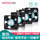 DEMMA德玛 机柜散热风扇220V 工业轴流风机380V控制柜排风扇24V 15051 珠220V风机+DM150金属网罩
