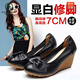 Woodpecker Spring and Autumn Genuine leather cow tendon bottom wedge women's shoes High heels flowers Light mouth sweet women's single shoes Work shoes Mom's shoes Beige [heel 7cm 39
