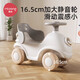 Menlong Children's Rocking Horse Sliver Car six en un Multi-fonction Rocking Car Toys for Boys and Girls Trojans Baby Birthday