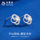 Lao Fengxiang PT950 platinum lucky four-leaf clover earrings for women, high-end earrings, Valentine's Day birthday gift for girlfriend and wife, platinum four-leaf clover earrings, about 1.2g