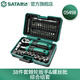 SATA screwdriver, one-word cross multi-batch, home computer repair, disassembly, screwdriver, ratchet wrench, socket set, 38-piece ratchet wrench, screwdriver set 05498