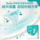 帮宝适（Pampers）超薄干爽纸尿裤绿帮男女宝宝通用尿不湿清新帮婴儿尿裤中码大码 拉拉裤大码L156片(9-14kg)