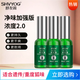 Shuyouge Enhanced Edition 3 Bottles of Body Odor Antiperspirant Body Lotion Fox Smell Purifying Water Armpit Deodorizing Spray for Men and Women Enhanced Edition 30ml 3 Bottles