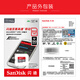 SanDisk 512GB TF (MicroSD) Memory Card A1 U1 C10 Extremely High-Speed Mobile Memory Card Reading Speed 150MB/s Mobile Phone Tablet Game Console Memory Card