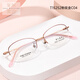 Phil Watanabe Ultraleichte Myopie Brille Frauen Titan Business Pure Desire Gläses Rahmen ultraleichter High-End-Halbrahmen kann mit der Gradzahl der Frauen T15252 T15252 rotes Rosengold C08 Titanrahmen + Flachlicht 0 Grau-Grau-Veränderung Anti-Blau-Lichtlinse übereinstimmen.