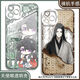 Da Love Immortal Lord Gu Yue Fangyuan Gu Personne Real Personne Mobile Phone Case adapté à Huawei Xiaomi Oppo Real Me Apple Vivo Redmi Angel Eye Transparent Shell K12398 Huawei Honor Series - Model envoie à la clientèle Notes de service