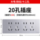 ClCEY118 Typ Switch Socket Panel Haushaltswand Typ Sech