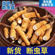 
Beijing Tongrentang Quality Cordyceps Lhasa Shipping Authentic Cordyceps Gift Box Pack Broken Cordyceps Dry Gift Gift Gifts to Leader Optional Gift Box 10g Selected Big Broken Cordyceps [Family Practical]