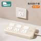 Kidsneed Socket Anti-Child Shock Protective Cover Baby Plug Safety Plug Baby Power Switch Plug Hole Cover Slide Switch Three Holes - 6 Pack
