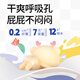 雀氏（Chiaus）玩彩派拉拉裤XXXL18片婴儿尿不湿尿裤【品牌直供 安心品质】