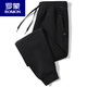 
ROMON (ROMON) spring and autumn pure cotton trousers for men's casual pants tying feet sports pants solid color loose men's long trousers trend Black trousers - single spring and autumn XL Recommended 120-140Jin [Jin equals 0.5 kg]