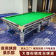 Xingpai (XING PAI) billiard table marble standard nine-foot commercial steel warehouse bluestone board Chinese black eight household two-in-one billiard table with 1.2 steel warehouse Qiaojin legs/4.5 bluestone board/