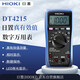 HIOKI DT4215 digital multimeter high-precision smart electrician meter multimeter
