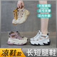 
Duoxian DUOXUAN custom summer sandals for women long and short legs shoes high and low shoes one height-added shoes for disabled cowhide pig cage shoes 9898 apricot color 20 22 (2MM)