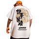Koyue large size men's clothing 200-300Jin [Jin equals 0.5 kg] Summer trendy T-shirt men ins fashion loose short sleeves plus fat plus big fat T733 red M
