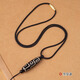 Yikai wear pendant rope necklace rope women's clavicle rope with rope Dzi beads special high-end lanyard across men's high-end vertical and horizontal string gold screw buckle, suitable for about 2 mm