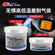 
K-9737 high temperature resistant industrial repair engine cylinder mold mechanical cast iron sand eye crack glue dark gray