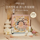 Runpei Fragrance Hand Cream Moisturizing Souvenir Birthday Gift for Girls Yunxia Manor Gift Box 12g*12