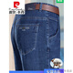 Pierre cardin high-end jeans men's summer thin high waist loose straight middle-aged elastic wear-resistant high-end casual business trousers 3888 medium blue 30 2 feet 3 [120Jin [Jin equals 0.5 kg] about]