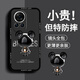 Pinto für Huawei Nova12 Mobiltelefonhülle Nova12pro Liquid Silicon Schutzhülle Neue Cartoon Creative Ultra Männer und Frauen Vollverzögerte Anti-Fall-Vitalität Version Soft Shell Trendy Brand Nova12 Vitalität Version [klassischer Schwarz-Metal-Mickey A675] + Film Rubik's Cube Liquid Liquid