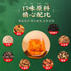 北京同仁堂【官方直售店旗舰】北京同仁堂青钱柳玉米须桑叶茶花草茶牛蒡根茶 【官方正品 假一罚十】 买2送1到手3盒装-【调理组合】多人选择