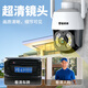 镭威视4g摄像头室外户终身免流量监控器AI家用无线无需wifi手机远程360度无死角带夜视全景插卡不用网络