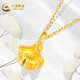 China Gold (CHINA GOLD) Gold Pendant Women's Football Gold Necklace Ginkgo Leaf Pendant New Year Gifts Gifts Gifts Gifts Gifts Gifts Gifts Gifts Gifts Gifts Gifts Gifts Gifts Gifts Gifts Gifts Gifts Gifts Gifts Gifts Gifts Gifts Gifts Gifts Gifts Gifts About 0.23g] S925 Silver Chain
