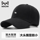 Catman Hat Men's Outdoor Sun Protection Hat Women's Face-Revealing Small Peaked Hat Big Head Baseball Cap Brown Color