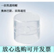 奥林巴斯一次性使用 ESD 内镜透明帽 先端帽 粘膜吸套原装D系列 D_201_11304