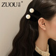 Zuoou hairpin side clip side seamless high-end autumn and winter new flocked duckbill clip pearl bangs clip headdress hairpin champagne color pearl pair
