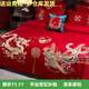 Mercury Series Wedding 200 Count 100% Cotton Four Piece Set Six Piece Wedding Red Wedding Room Quilt Core Quilt Cover Long Plush Dragon Phoenix Tianxi 1.8m Sheet Style Four Piece Set-