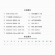 米联客MLK-H3 XILINX FPGA开发板Zynq 7035/7045/7100 FMC HP 数据5-套餐B/C+DAQ-FMC3001-125
