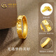 CHINA GOLD Crushed Ice Gold Ring Crushed Gold Gold Women's Adjustable Pure Gold Ring Lover's Birthday Gift for Wife Versatile Approximately 2.95g - Exquisite 5G Craftsmanship Love Gift Box + Engraved Greeting Card