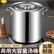 Stainless steel barrel round barrel with lid commercial soup barrel brine barrel oil barrel large capacity thickened household soup pot rice barrel extra thick diameter 35 height 35cm soup barrel