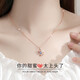Gianzhe's Light Luxury Eternal Heart Halskette für Mädchenheizarmband für chinesisches Valentinstagsgeburtstagsgeschenk für Freundin und Frau Rose Gold Blue Zirkonium (nahe gelegene Lagerhaus/Die Lieferung des nächsten Tages)
