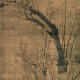 元王冕墨梅图古代花鸟画卷轴文人画名画仿古画装饰挂画 元李衎墨竹图12803 40X60厘米（喷绘画心尺寸） 装裱