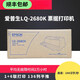 爱普生LQ-690k发票出库单票据报表136列平推高速LQ-2680K针式打印机 LQ-690k