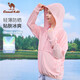 Camel children's sun protection clothing summer ice-like breathable thin jacket boys and girls sun protection skin clothing air-conditioning shirt