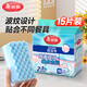 Meliya dishwashing scouring pad 15 pieces kitchen dishwashing wipe absorbent thickening degreasing ripple dishwashing sponge scouring pad