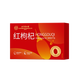 Beijing Tongrentang [Especial y premium] Red Wolfberry 40 pequeñas bolsas de Wash Free Dragon Boat Festival Regalos de regalo Paquete de regalo Packaging independiente