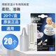 博朗耳温枪配件耳套耳温计耳套博朗IRT3030/6520/4020/3520等适用 博朗耳套20只【博朗耳温枪通用】新包装，见详情