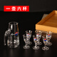 YH drinking Mao wine glasses 5 wine dispensers 5 Taiwan cups white wine cups household high-value small wine glasses one cup 150-m-l pot 6-cup Guizhou with label